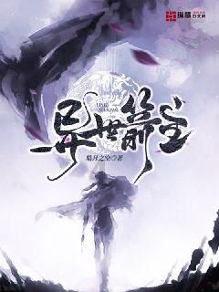 沉睡的骑士