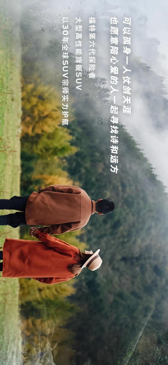 精灵传说