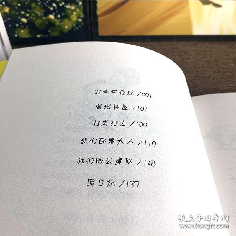 漫漫长夜