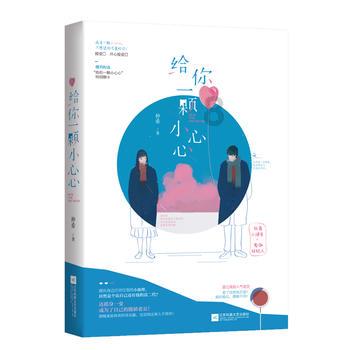 人大代表做起“临时家长”