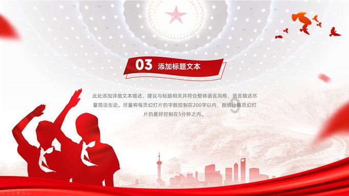 功夫快打