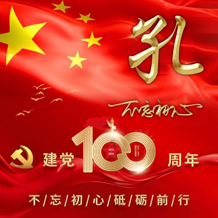守望先锋