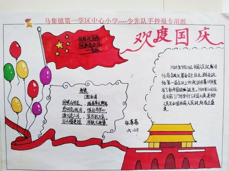 发现网球王子里手冢回来时迹部他们唱的欢迎歌是什么?的交流平台