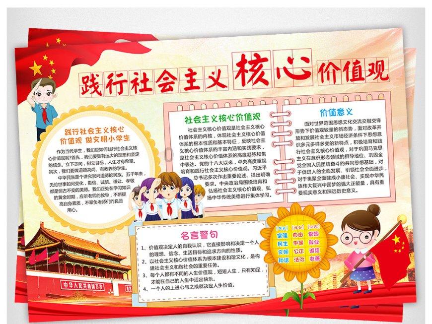 悬案：刹那惊颤