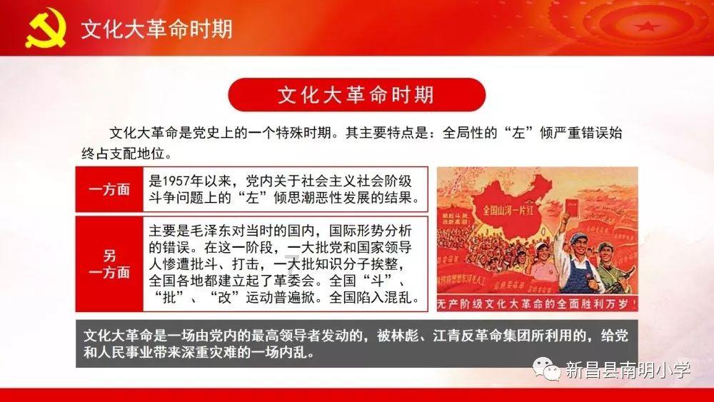 动物帮帮忙保卫家园
