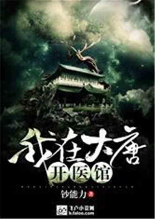 历史上的“围魏救赵”，背后的智囊是谁？