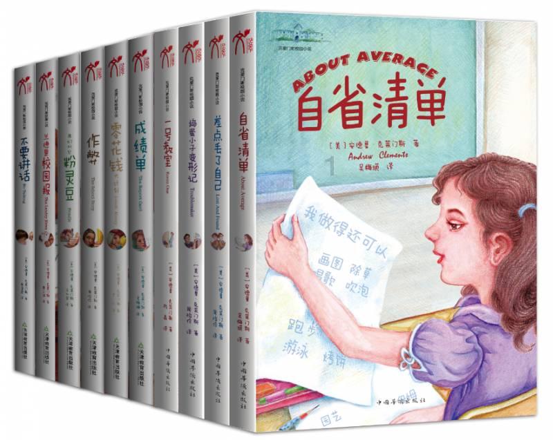 动物帮帮忙保卫家园